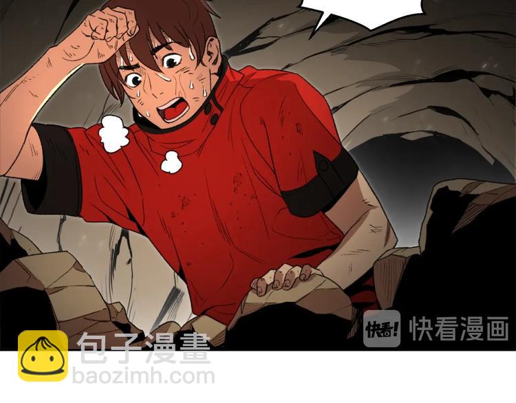 第3话 出乎意料的技能27