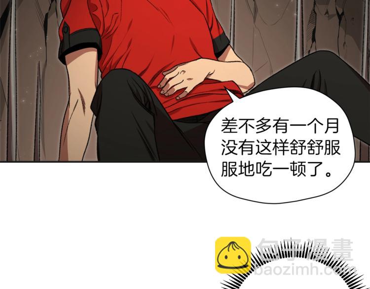 第3话 出乎意料的技能3