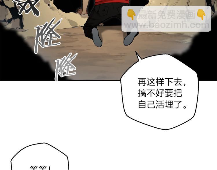 第3话 出乎意料的技能34