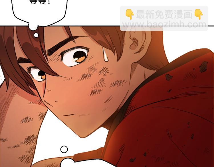 第3话 出乎意料的技能35