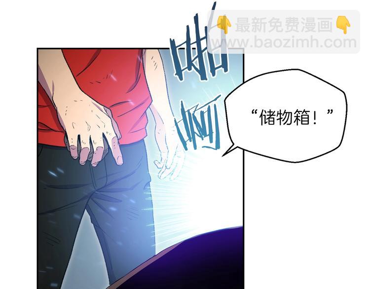 第3话 出乎意料的技能37