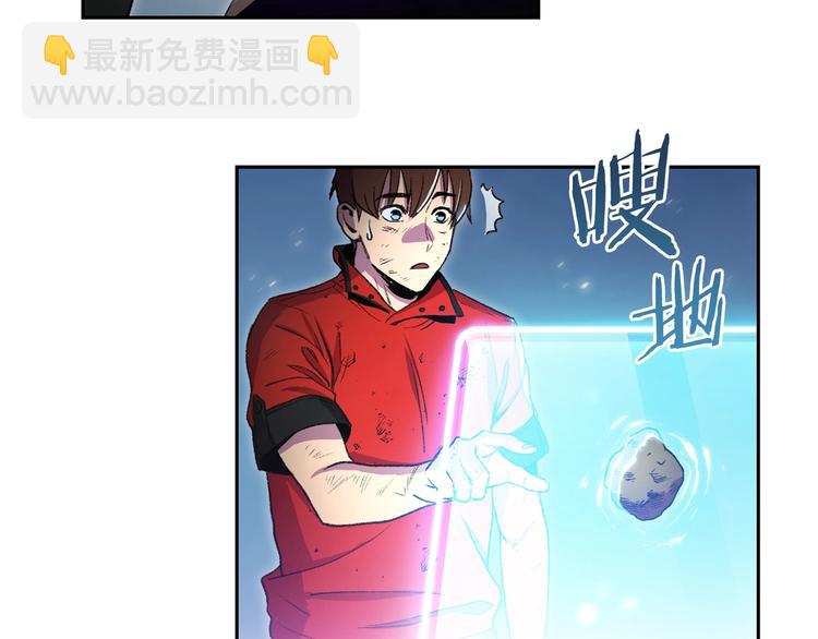 第3话 出乎意料的技能38