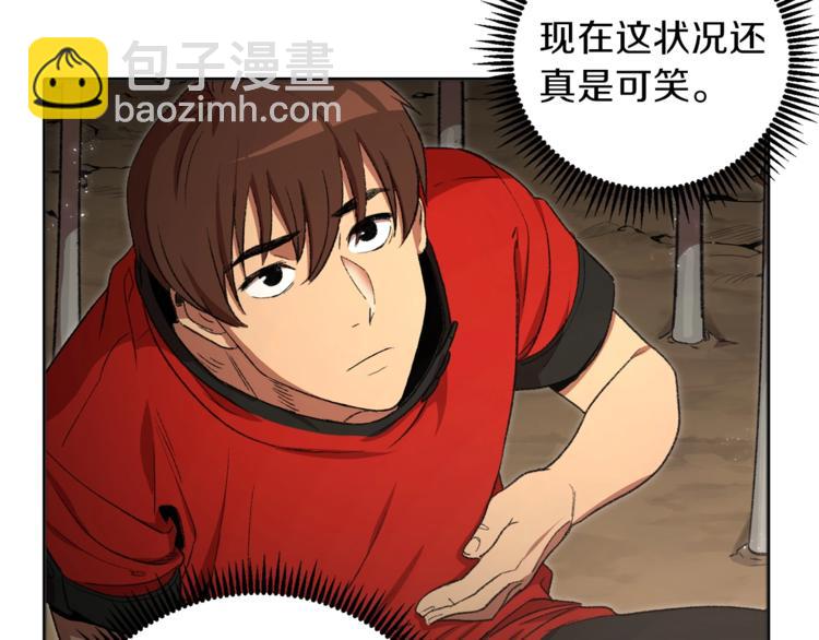 第3话 出乎意料的技能4