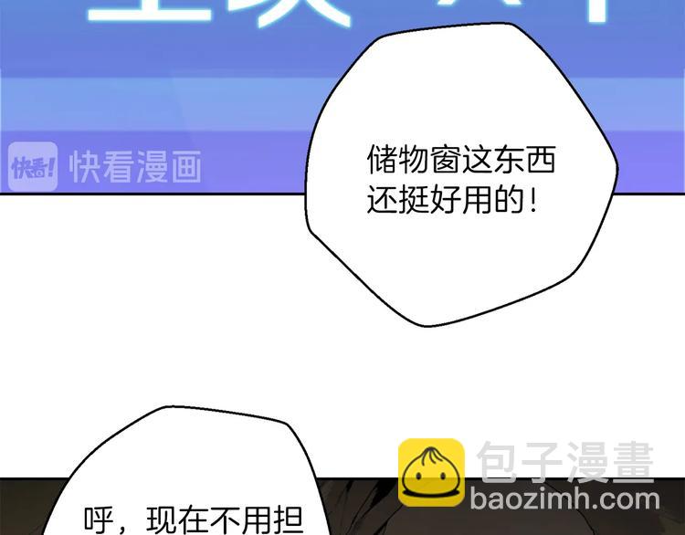 第3话 出乎意料的技能40