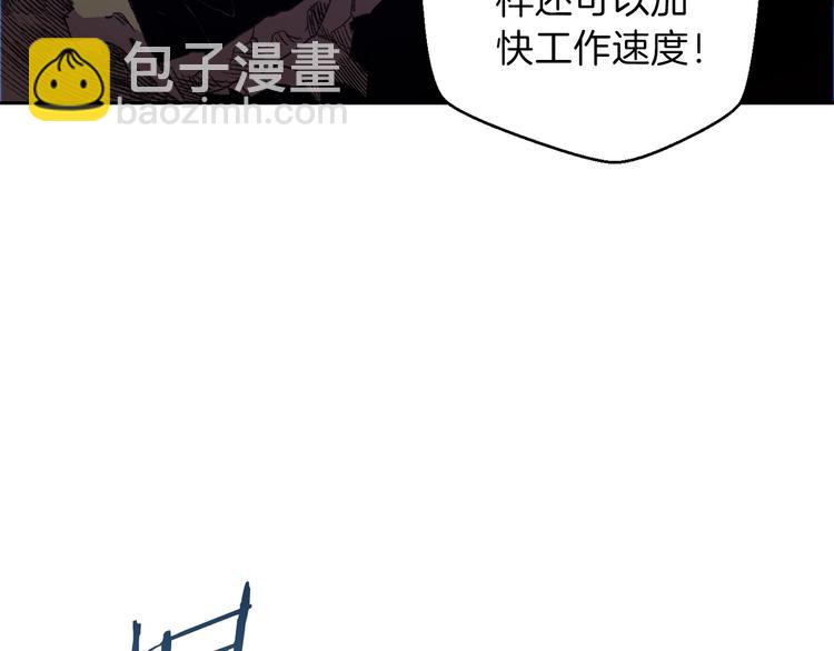 第3话 出乎意料的技能42