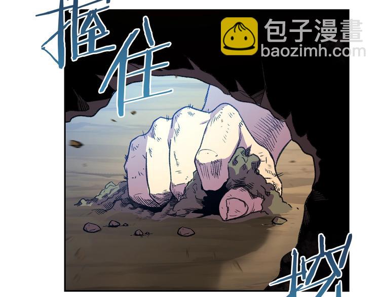 第3话 出乎意料的技能43