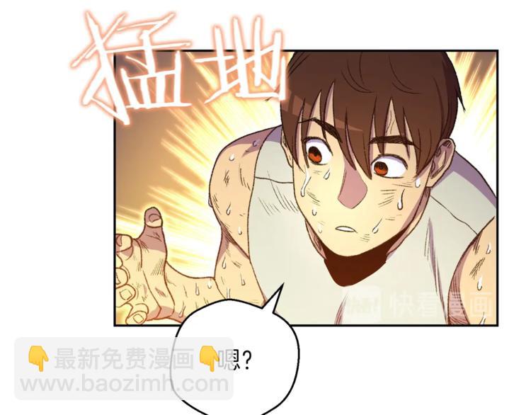 第3话 出乎意料的技能54