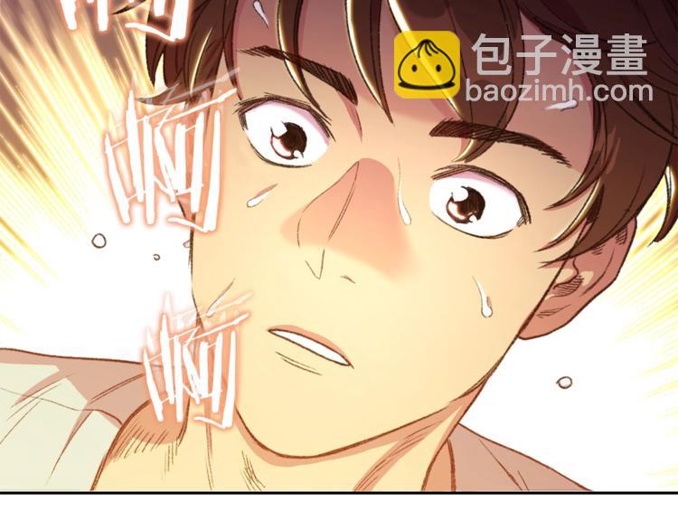 第3话 出乎意料的技能57