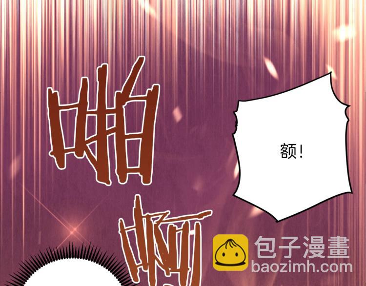 第3话 出乎意料的技能61