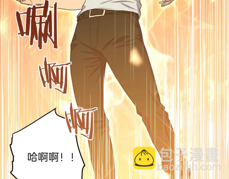 第3话 出乎意料的技能63