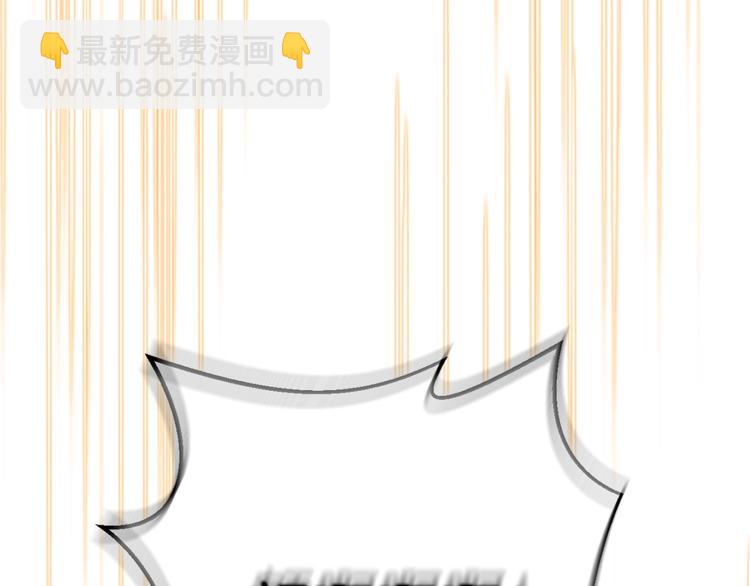 第3话 出乎意料的技能66