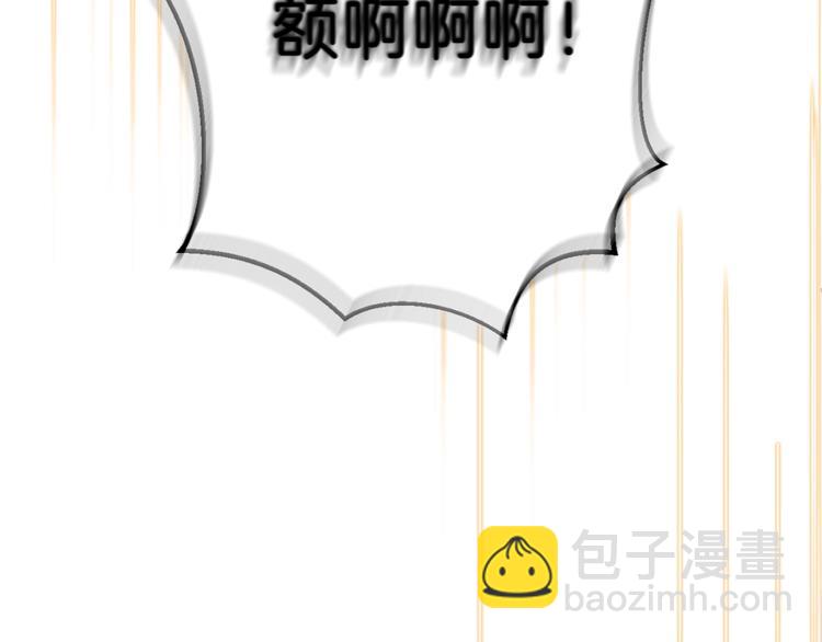 第3话 出乎意料的技能67