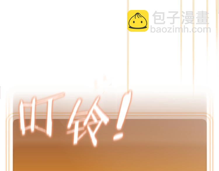 第3话 出乎意料的技能68
