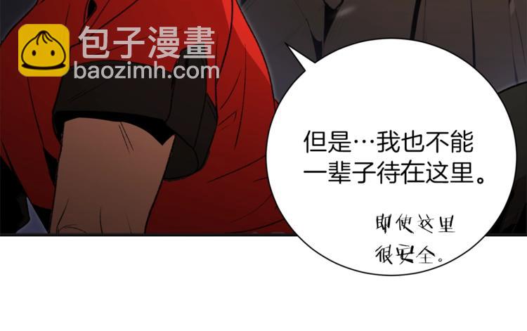 第3话 出乎意料的技能7