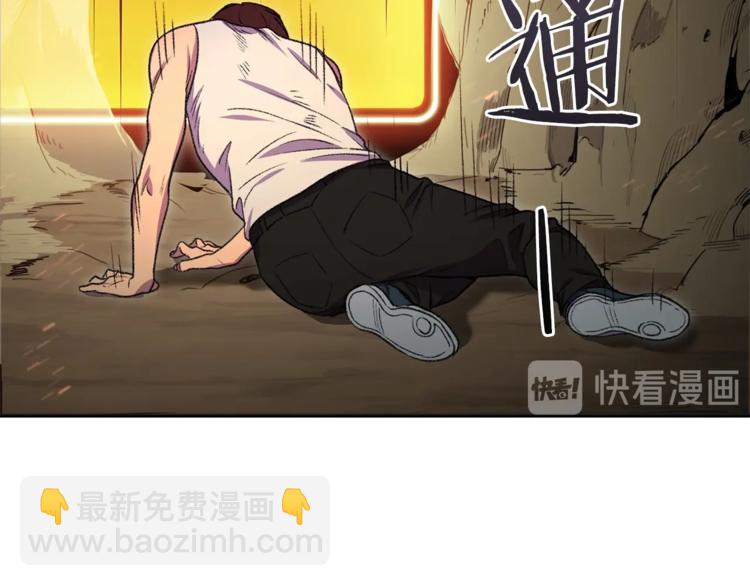 第3话 出乎意料的技能71