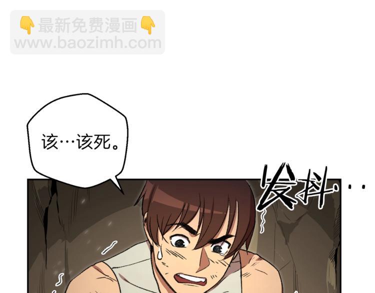 第3话 出乎意料的技能73