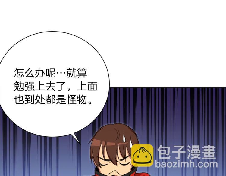 第3话 出乎意料的技能8