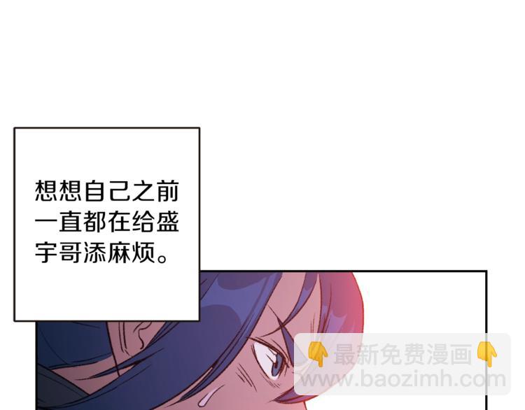 第3话 出乎意料的技能81