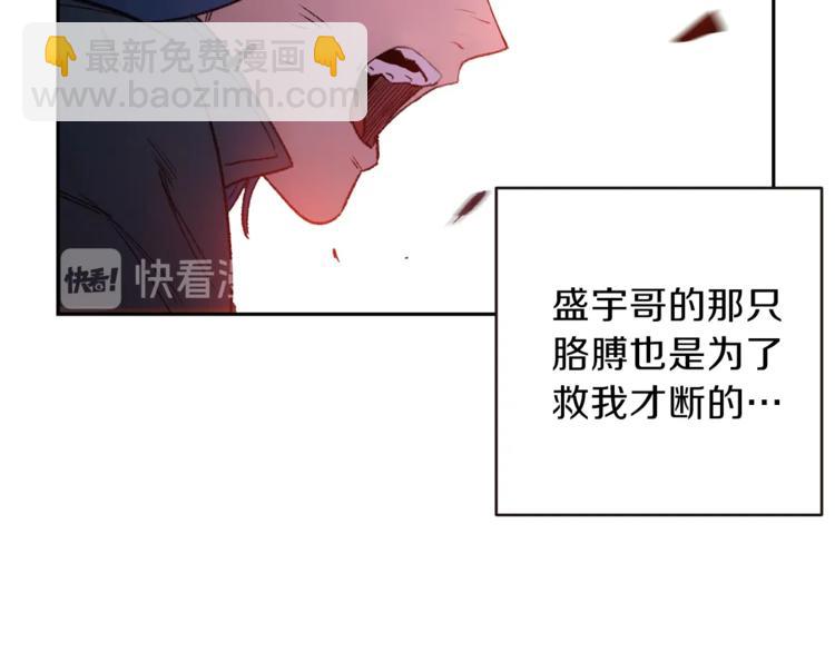 第3话 出乎意料的技能82
