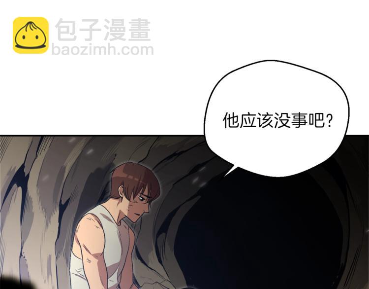 第3话 出乎意料的技能83