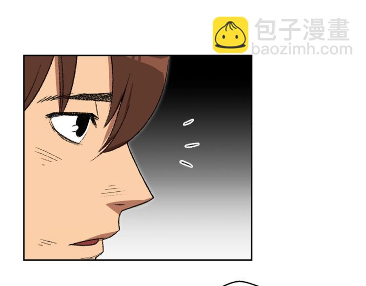 第3话 出乎意料的技能86