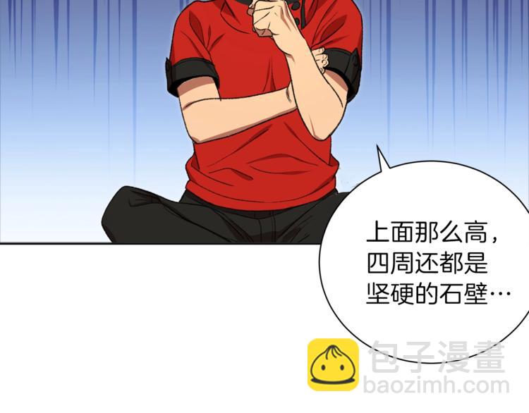 第3话 出乎意料的技能9