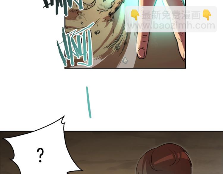 第3话 出乎意料的技能90