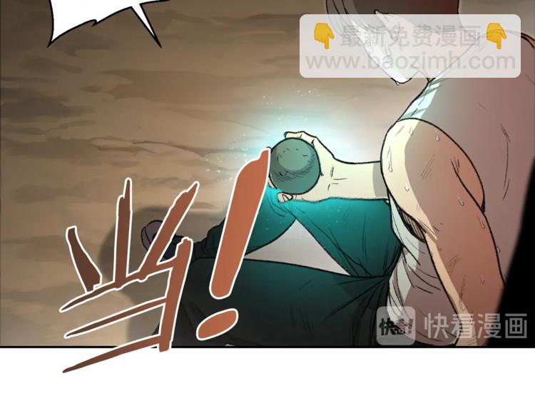 第3话 出乎意料的技能91