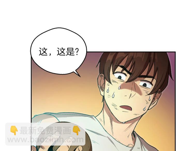 第3话 出乎意料的技能92