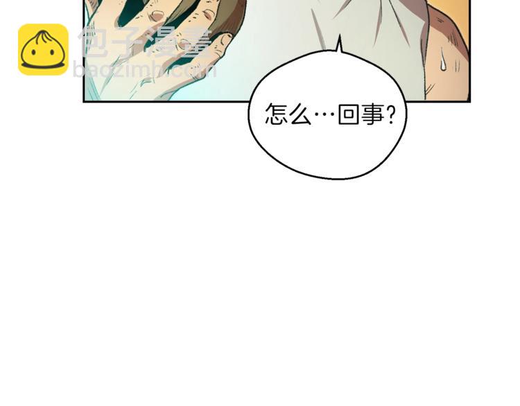 第3话 出乎意料的技能93