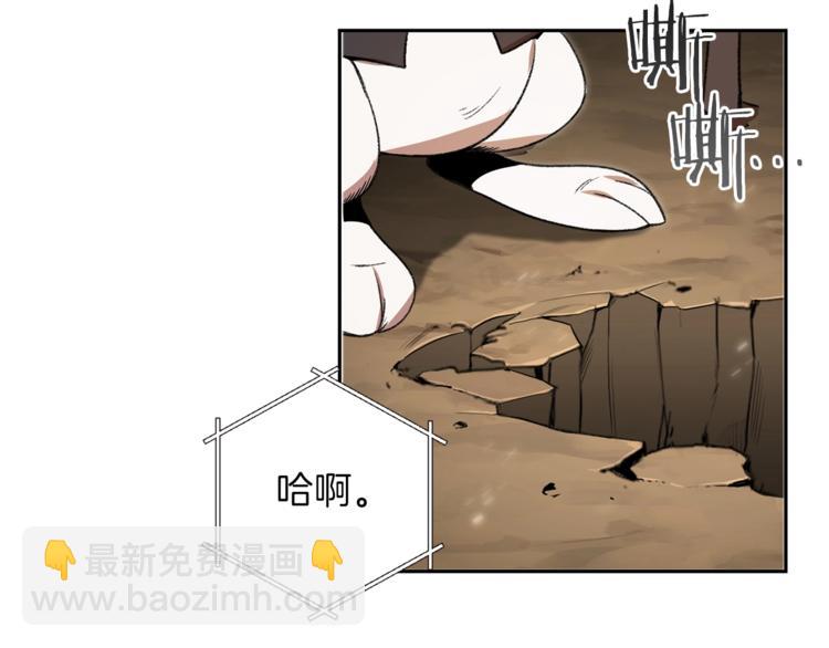 第3话 出乎意料的技能96