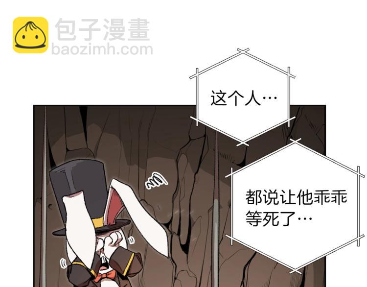 第3话 出乎意料的技能97