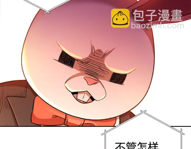 第4话 兔子恼羞成怒101