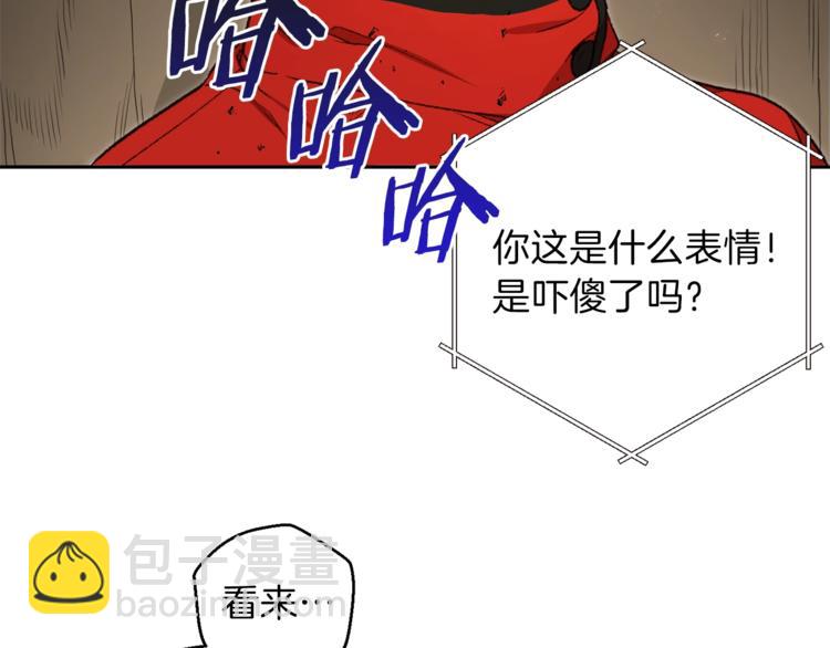 第4话 兔子恼羞成怒110