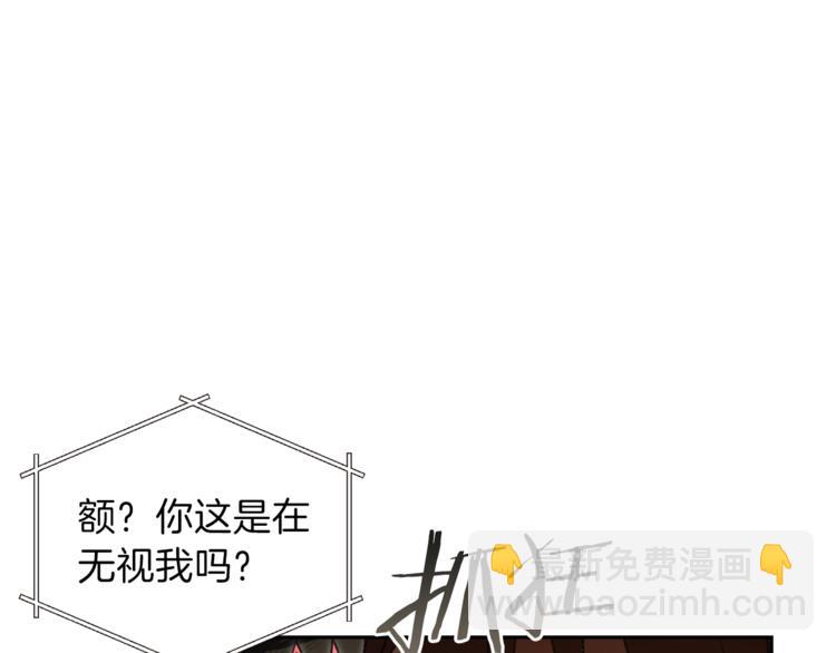 第4话 兔子恼羞成怒117