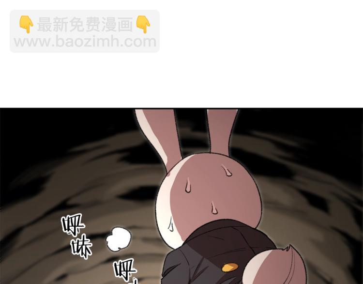 第4话 兔子恼羞成怒122