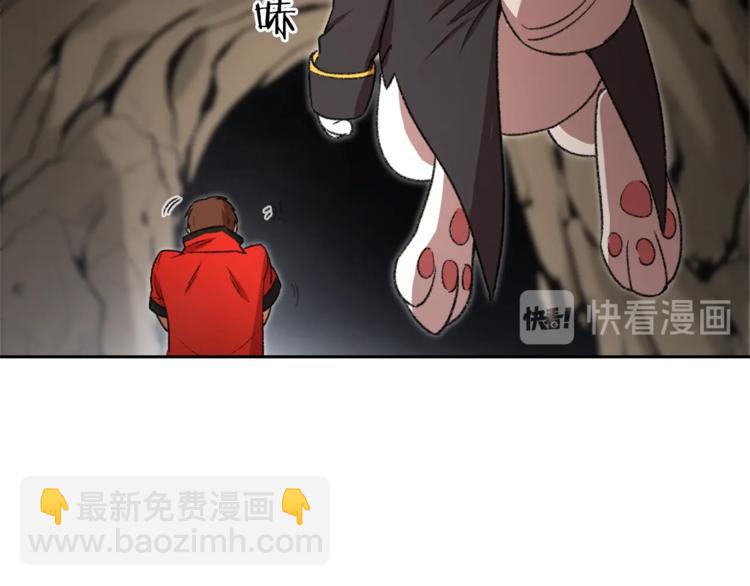 第4话 兔子恼羞成怒123