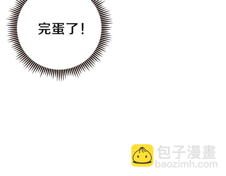 第4话 兔子恼羞成怒125