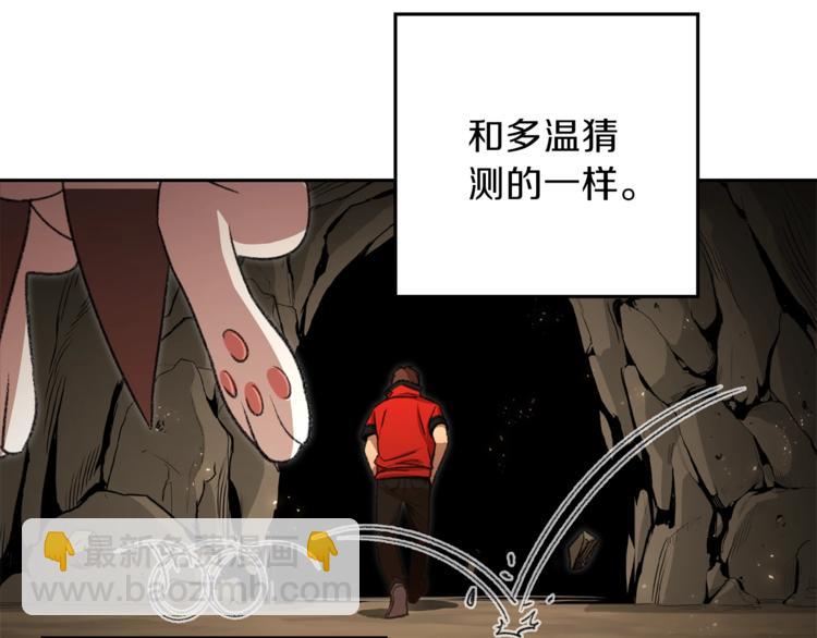 第4话 兔子恼羞成怒126