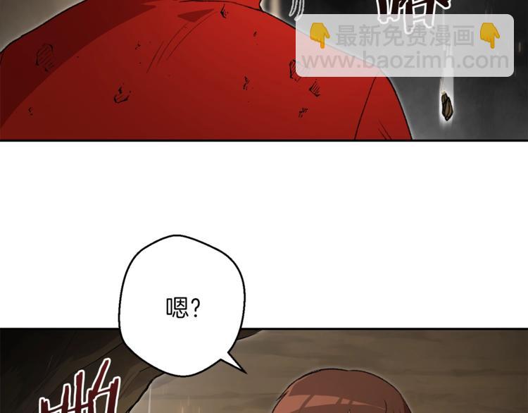 第4话 兔子恼羞成怒133