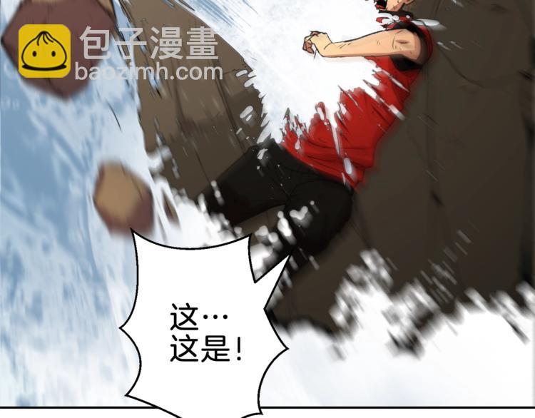 第4话 兔子恼羞成怒138