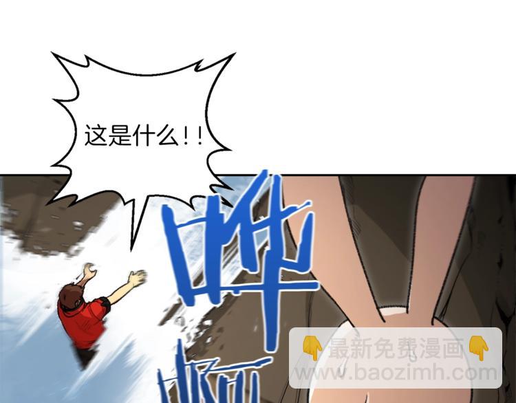 第4话 兔子恼羞成怒140