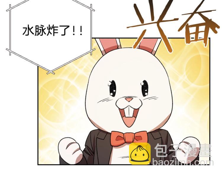 第4话 兔子恼羞成怒142
