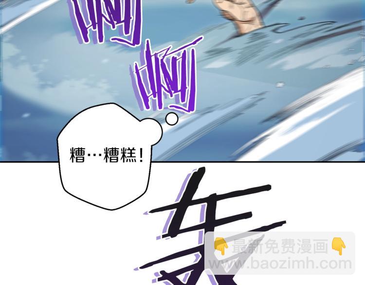 第4话 兔子恼羞成怒148