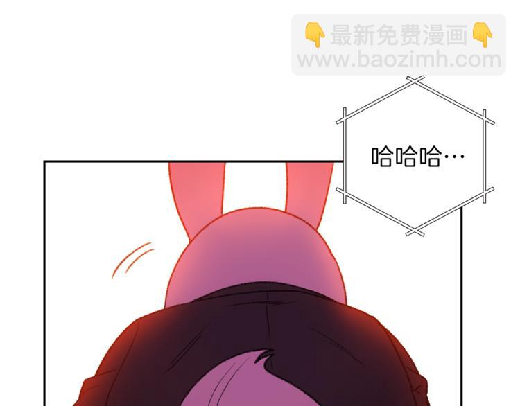 第4话 兔子恼羞成怒18