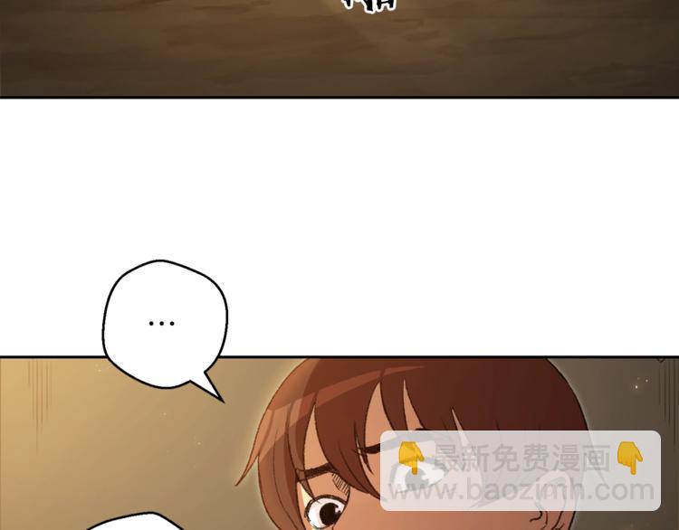 第4话 兔子恼羞成怒23