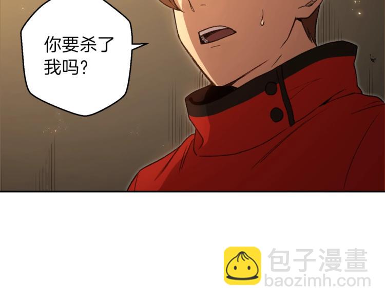 第4话 兔子恼羞成怒24
