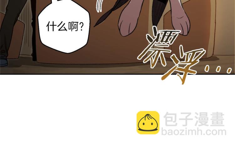 第4话 兔子恼羞成怒28