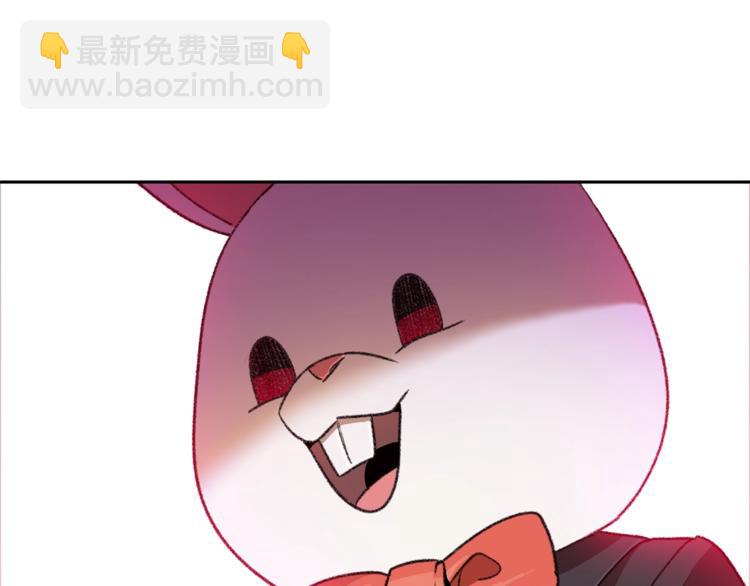 第4话 兔子恼羞成怒35