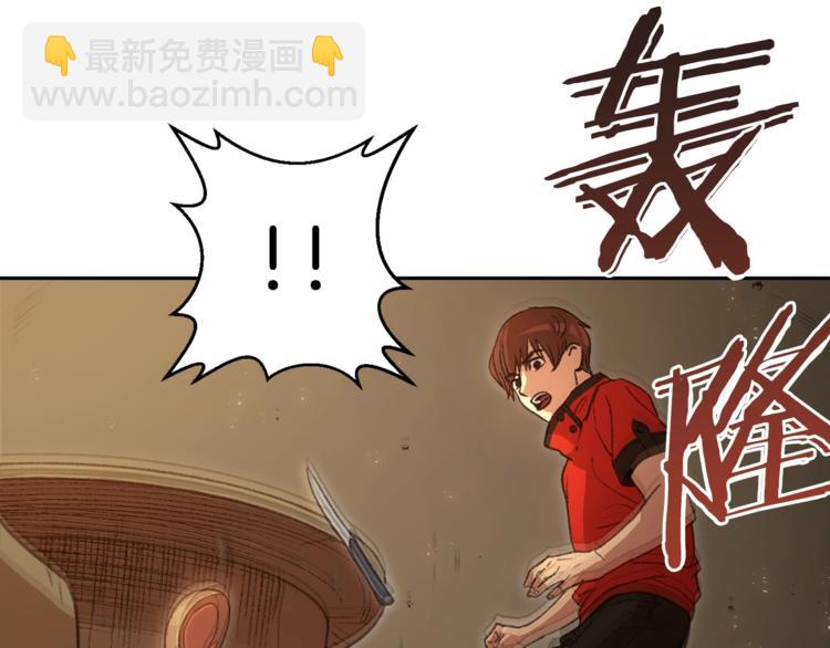 第4话 兔子恼羞成怒39